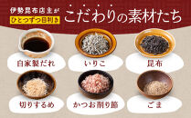 【常温】生ふりかけ3パック　ご家族1週間セット(家族3人～4人　1日2食目安)