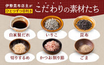 【常温】生ふりかけ10パック　ご家族20日分セット(家族4人～5人　1日2食目安)