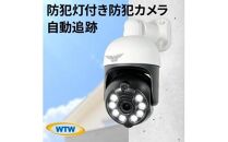 みてるちゃん5Plus 白 防犯カメラ 監視カメラ 屋外 家庭用 WTW-EGDRY388GWX