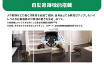 みてるちゃん5Plus&nbsp;白&nbsp;防犯カメラ&nbsp;監視カメラ&nbsp;屋外&nbsp;家庭用&nbsp;WTW-EGDRY388GWX