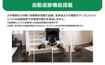 みてるちゃん5Plus&nbsp;ガンメタ&nbsp;防犯カメラ&nbsp;監視カメラ&nbsp;屋外&nbsp;家庭用WTW-EGDRY388GBX