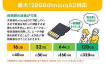 みてるちゃん猫23&nbsp;WTW-NEKO&nbsp;見守りペットカメラ&nbsp;防犯カメラ&nbsp;64GBMicroSD