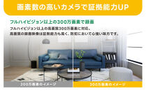 みてるちゃん猫23&nbsp;WTW-NEKO&nbsp;見守りペットカメラ&nbsp;防犯カメラ&nbsp;64GBMicroSD