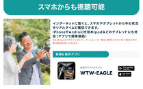 PoE録画装置2TB&監視・防犯カメラドーム型4台セット&nbsp;500万画素屋外