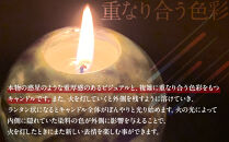 planet candle S 地球ver