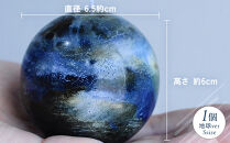 planet candle S 地球ver