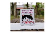 感動の海の絵本「このよでいちばんおいしいさかな」+ 贈り物に喜ばれる「プレゼント用 絵ハガキ」3枚