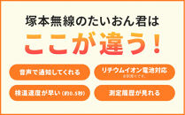 非接触式体表面温度計&nbsp;スタンド付き&nbsp;たいおん君&nbsp;WTW-IPWS1460TG