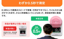 非接触式体表面温度計&nbsp;スタンド付き&nbsp;たいおん君&nbsp;WTW-IPWS1460TG