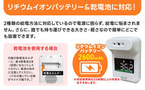 非接触式体表面温度計&nbsp;スタンド付き&nbsp;たいおん君&nbsp;WTW-IPWS1460TG