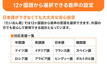 非接触式体表面温度計&nbsp;スタンド付き&nbsp;たいおん君&nbsp;WTW-IPWS1460TG