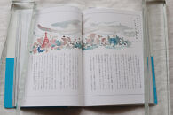 教科書掲載「いのちをつなぐ海のものがたり」と、美しいポストカード3枚セット♪