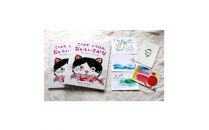 プレゼント用・海の絵本「このよでいちばんおいしいさかな」2冊 + 贈り物に喜ばれる特製ハガキ5枚