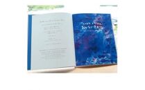 鮮やかな色彩とお話で、鈴鹿の海を舞台に描いた感動の絵本『このよでいちばんおいしいさかな』～