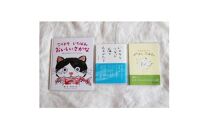 「このよでいちばんおいしいさかな」+教科書掲載「いのちをつなぐ海のものがたり」+レシピ集