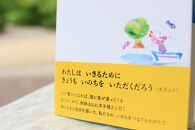 教科書にも掲載された話題作『いのちをつなぐ海のものがたり』＋続編＋おいしいレシピ集＋ポストカード3枚の豪華なセット♪