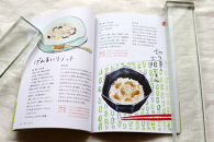 教科書にも掲載された話題作『いのちをつなぐ海のものがたり』＋続編＋おいしいレシピ集＋ポストカード3枚の豪華なセット♪