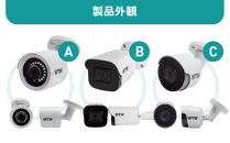 本物志向&nbsp;ダミー&nbsp;防犯カメラ&nbsp;3種の中から1台をお届け(種類は選べません)防犯ステッカー2枚付