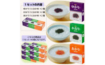 【3年保存】 長期保存食 三島のゆかり(R)・かおり(R)・あかり(R)とおかゆ  1ケース(6箱セット×6組) 非常食 保存食 備蓄食 防災 防災用品 パウチ 備蓄 災害対応食 食品 災害食 防災用