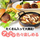 松阪牛グルメハンバーグ 10個入り / 冷凍 小分け 牛肉 100％ 人気 おすすめ 惣菜 肉 お肉 加工食品 ギフト 贈答 簡単調理 便利 ブランド お取り寄せ グルメ 鈴鹿市