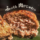 松阪牛グルメハンバーグ&nbsp;20個入り&nbsp;/&nbsp;冷凍&nbsp;小分け&nbsp;牛肉&nbsp;100％&nbsp;人気&nbsp;おすすめ&nbsp;惣菜&nbsp;肉&nbsp;お肉&nbsp;加工食品&nbsp;ギフト&nbsp;贈答&nbsp;簡単調理&nbsp;便利&nbsp;ブランド&nbsp;お取り寄せ&nbsp;グルメ&nbsp;鈴鹿市