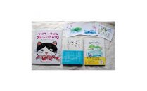海の絵本「このよでいちばんおいしいさかな」 + 教科書掲載本上下巻+贈り物に喜ばれる特製絵葉書3枚