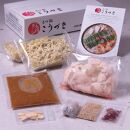 もつ鍋 白味噌味(２～３人前)