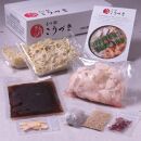 もつ鍋 醤油味(２～３人前)