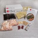 もつ鍋 醤油味(４～６人前)