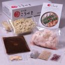 もつ鍋 赤辛味（味噌味）(２～３人前)