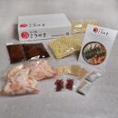 もつ鍋 赤辛味(４～６人前)