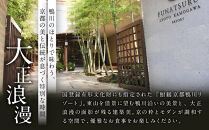 レストラン ルアン ギフト券3,000円｜京都木屋町 鮒鶴 人気リゾート フレンチ 食事券［ フレンチ ランチ ディナー コース料理 食事券 割引券 美食 グルメ 人気 おすすめ 記念 お祝い ホテル 旅行 観光 食事 ふるさと納税 ］