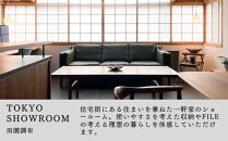 【FILE FURNITURE WORKS】木製トレー(W30×D22.5)/ウォールナット/S［ 京都 家具 ブランド ファイル木製 トレー おしゃれ 高級 人気 おすすめ 雑貨 キッチン用品 日用品 インテリア お取り寄せ 通販 送料無料 ふるさと納税 ］