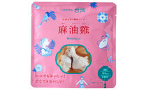 【3年保存】&nbsp;イザメシ&nbsp;台湾料理&nbsp;マーヨージー&nbsp;18個/ケース&nbsp;非常食&nbsp;保存食&nbsp;備蓄食&nbsp;防災&nbsp;防災用品&nbsp;パウチ&nbsp;備蓄&nbsp;災害対応食&nbsp;食品&nbsp;災害食&nbsp;防災用