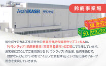 サランラップ 22cm×50m 7本 (旭化成ホームプロダクツ)