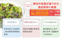 サランラップ 22cm×50m 7本 (旭化成ホームプロダクツ)