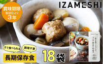 ふるさと納税 生ふりかけ10パック　ご家族20日分セット(家族4人〜5人　1日2食目安) 三重県鈴鹿市 常温生ふりかけ10パック ご家族20日分セット(家族4人～5人 1日2食