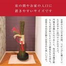 梅の里からの正月飾り「門梅」［R］ [AJ1]