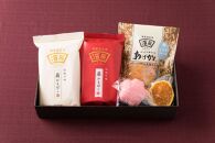 12月限定 濱辰 お年賀 セット (お正月かまぼこ)