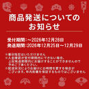 12月限定&nbsp;濱辰&nbsp;お年賀&nbsp;セット&nbsp;(お正月かまぼこ)