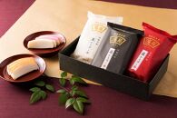 濱辰&nbsp;扇かまぼこ&nbsp;(紅白焼)&nbsp;3枚&nbsp;化粧箱入