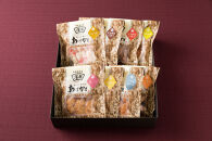 濱辰 かまぼこ 贈り物 詰合せB 『あげかま』 セット