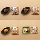 濱辰&nbsp;かまぼこ&nbsp;贈り物&nbsp;詰合せB&nbsp;『あげかま』&nbsp;セット