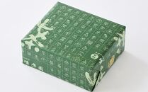 伊勢茶  煎茶・深蒸し茶 詰合せギフト
