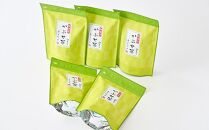 伊勢茶 かぶせ茶 ティーバッグ 5g×100回分