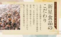 あさりのしぐれ煮～辛口だけをたっぷりと～