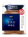AGFの「ちょっと贅沢な珈琲店」 モダン・ブレンド袋 60g×12袋(インスタントコーヒー)