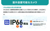 Par12インチ液晶一体型録画装置2TB&監視・防犯カメラ1台セット&nbsp;300万画素&nbsp;屋外