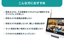 Par12インチ液晶録画装置2TB&監視・300万画素防犯カメラ4台セット&nbsp;屋外