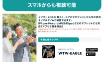 Par16インチ液晶録画装置2TB&300万画素屋外防犯カメラ1台セット